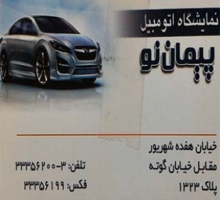 آقای محمد رضا خانی
